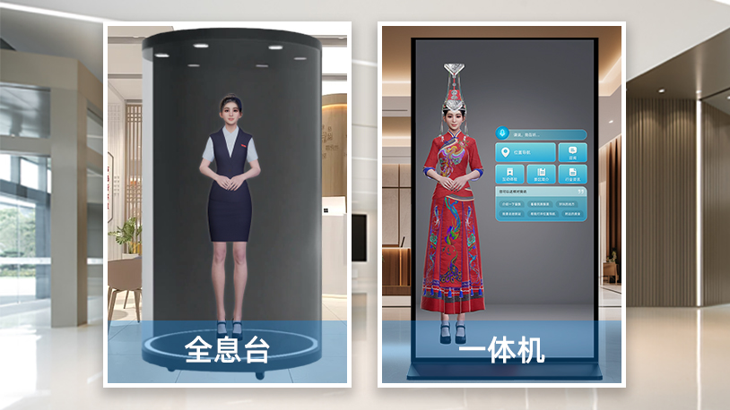 时空镜